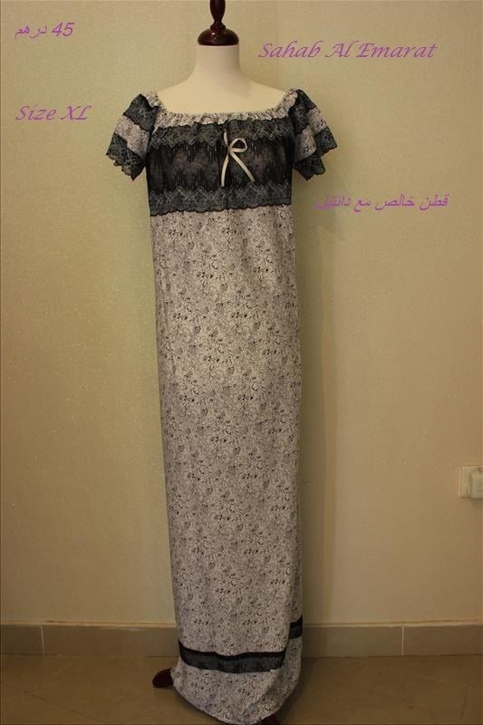 جلابيات رمضان سحاب الامارات بشيلة resized-IMG_3902_zpsrxdmjqss.jpg